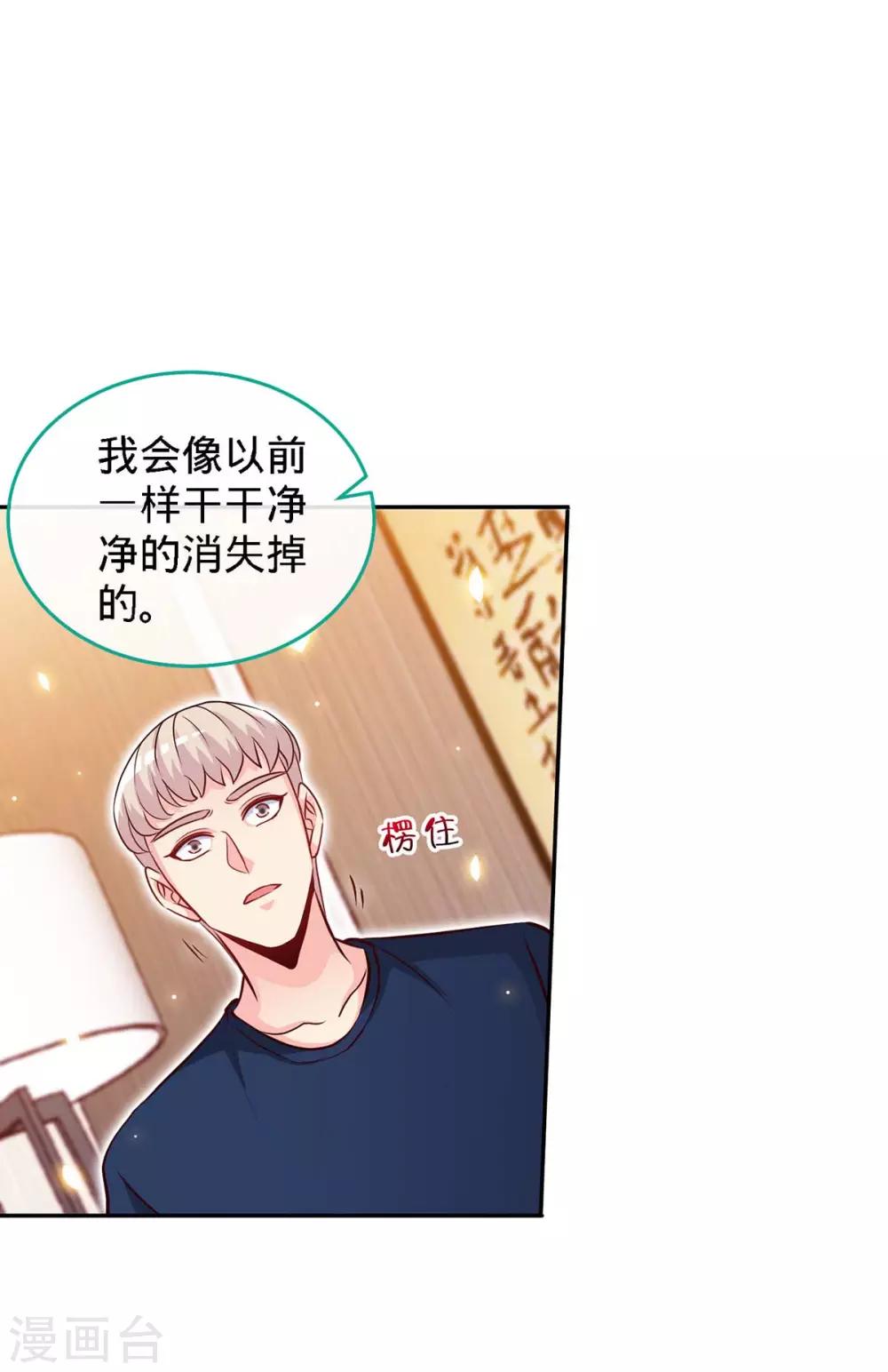 第118话 爸-第118话