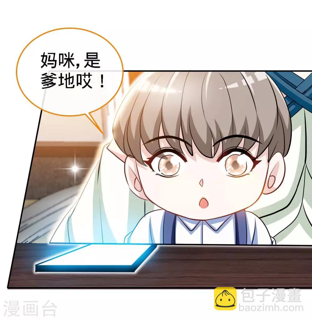 第120话 凉倩败露-第120话