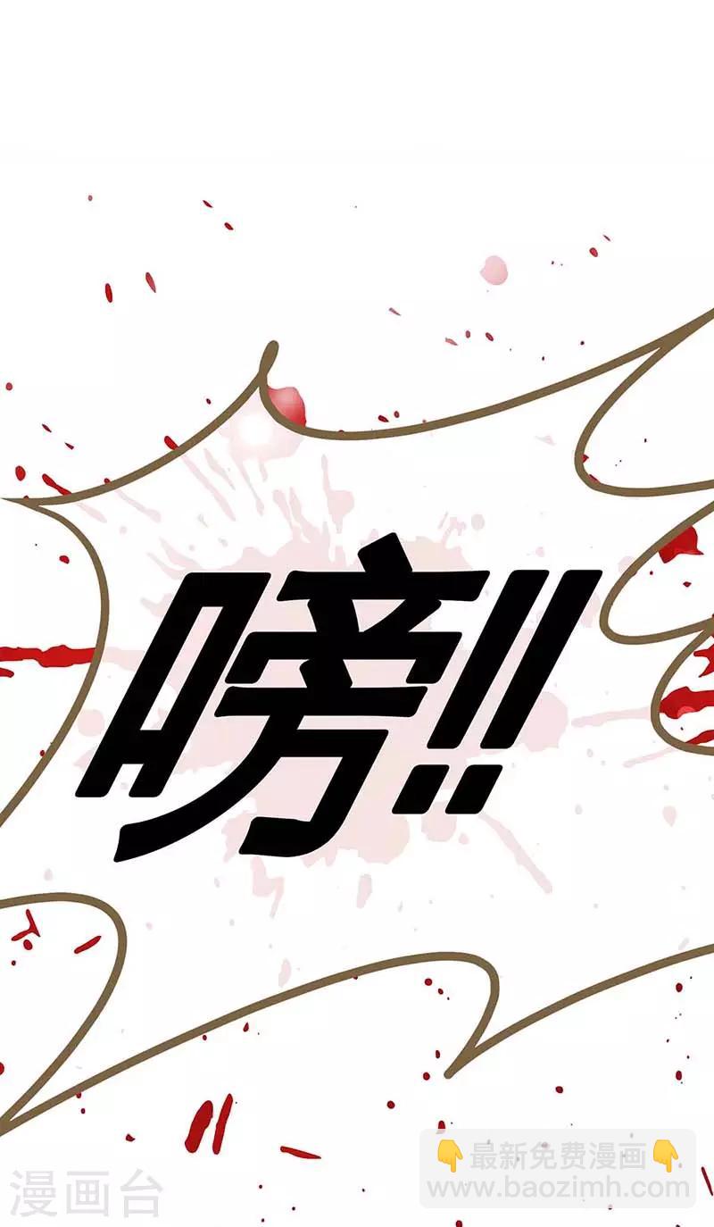 第122话 把裤子穿上-第122话