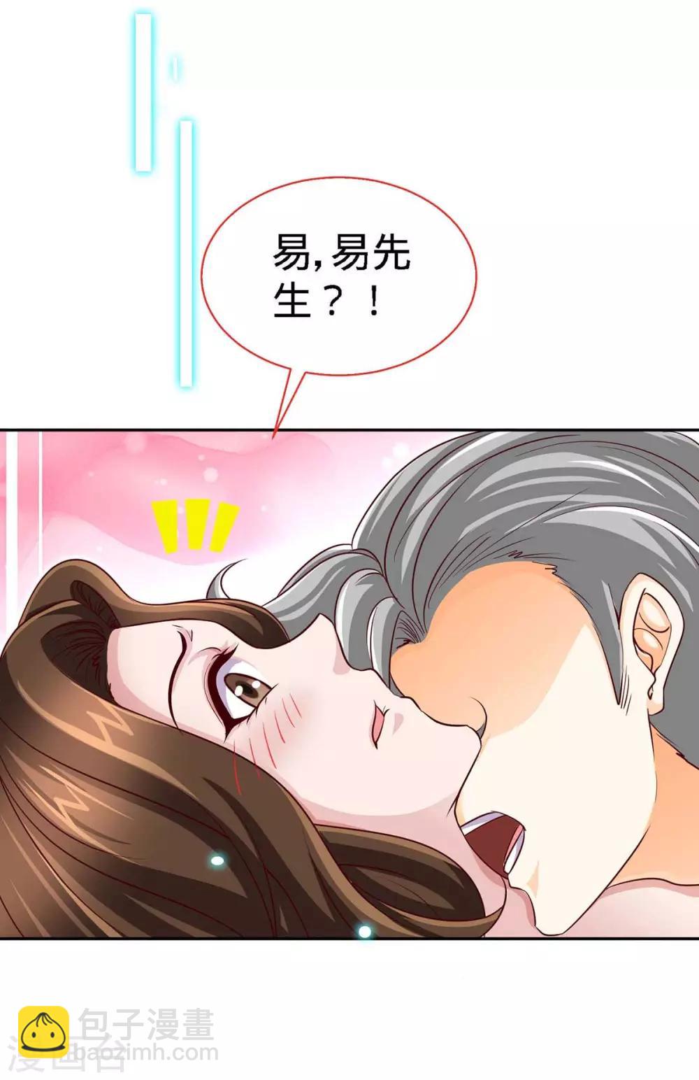 第124话 换我来爱你-第124话