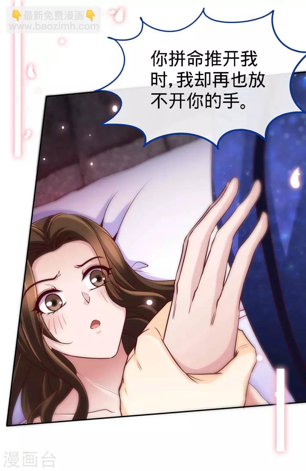 第124话 换我来爱你-第124话