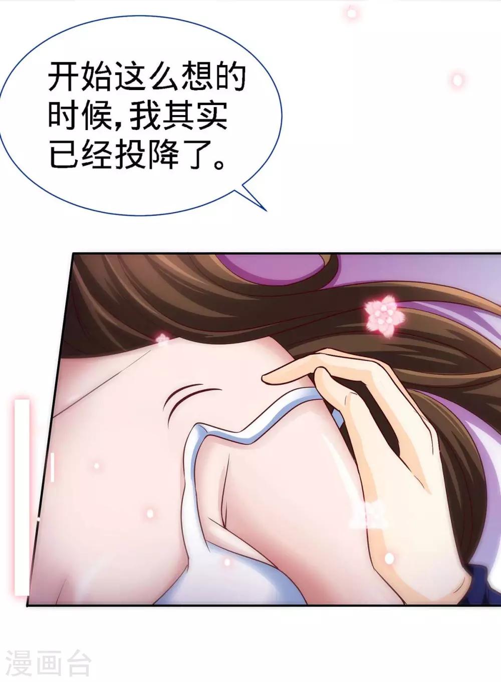 第124话 换我来爱你-第124话