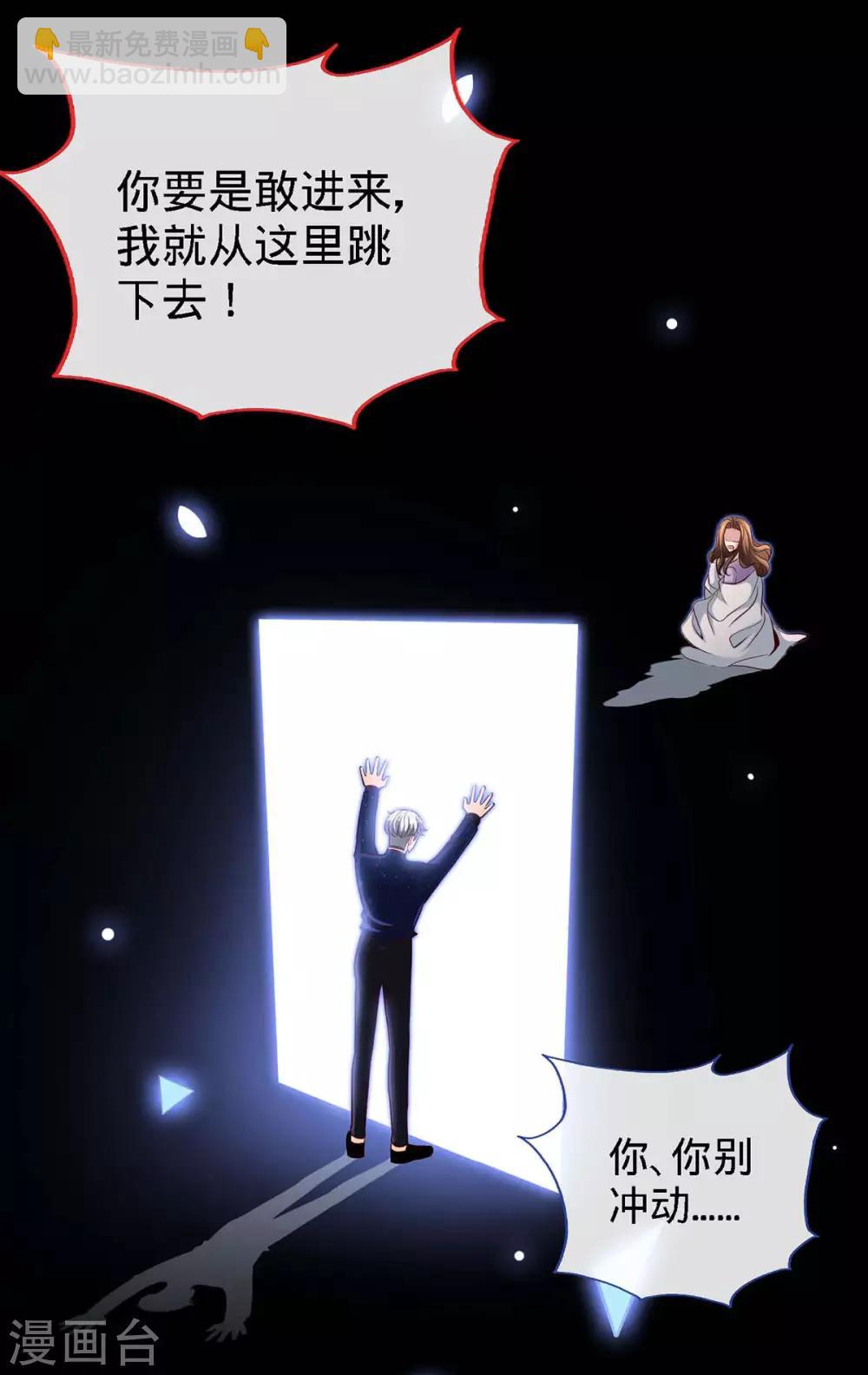 第124话 换我来爱你-第124话