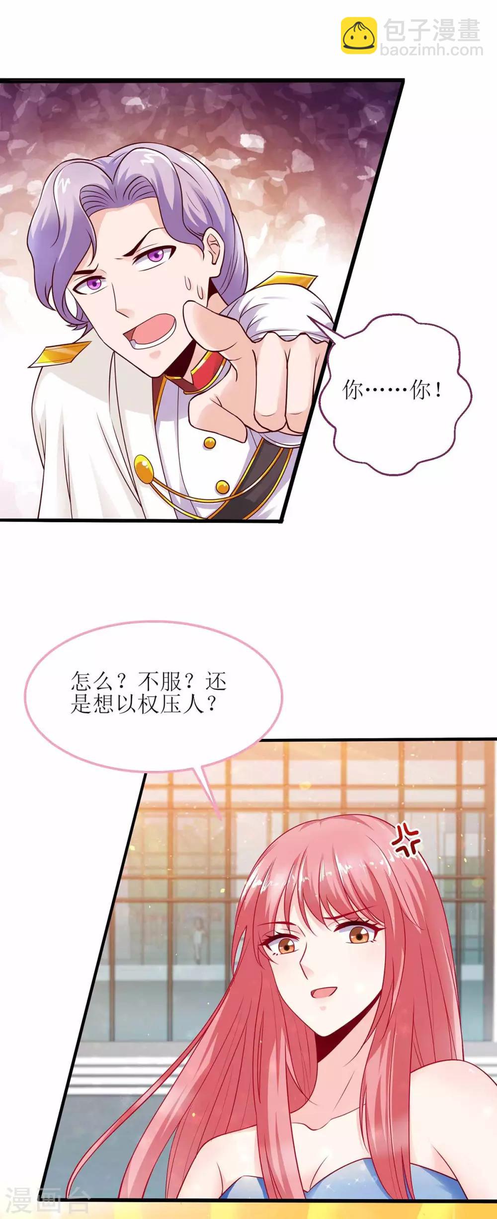第126话 揍你-第126话