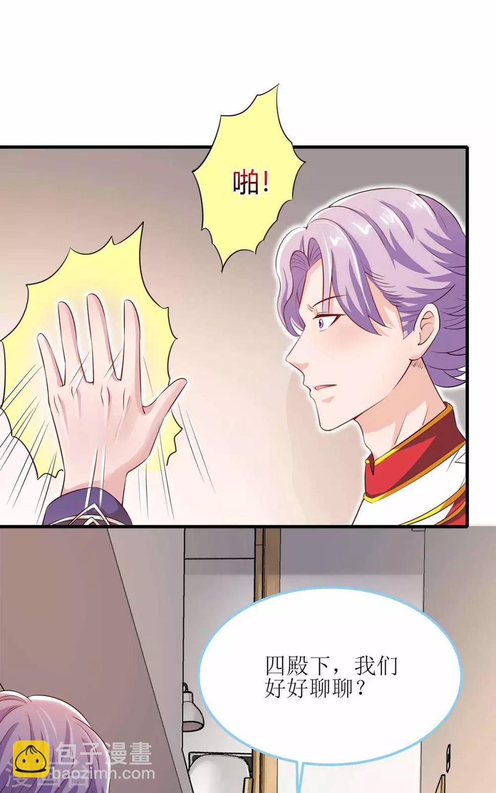 第126话 揍你-第126话