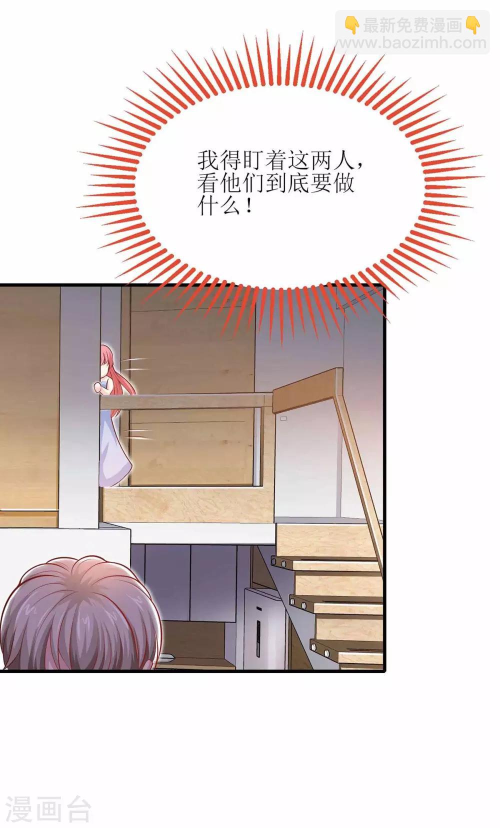 第126话 揍你-第126话