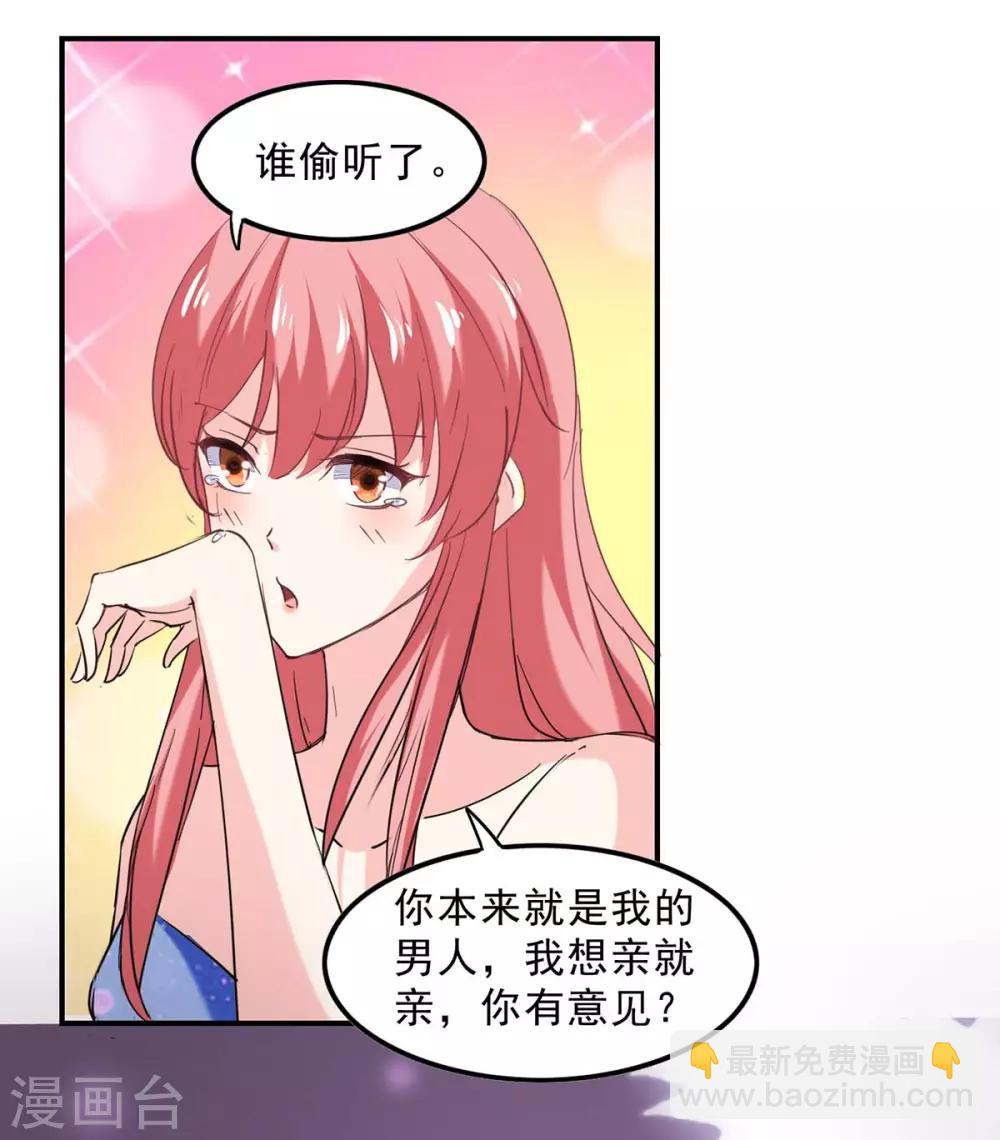 第130话 我爱她胜过自己-第130话