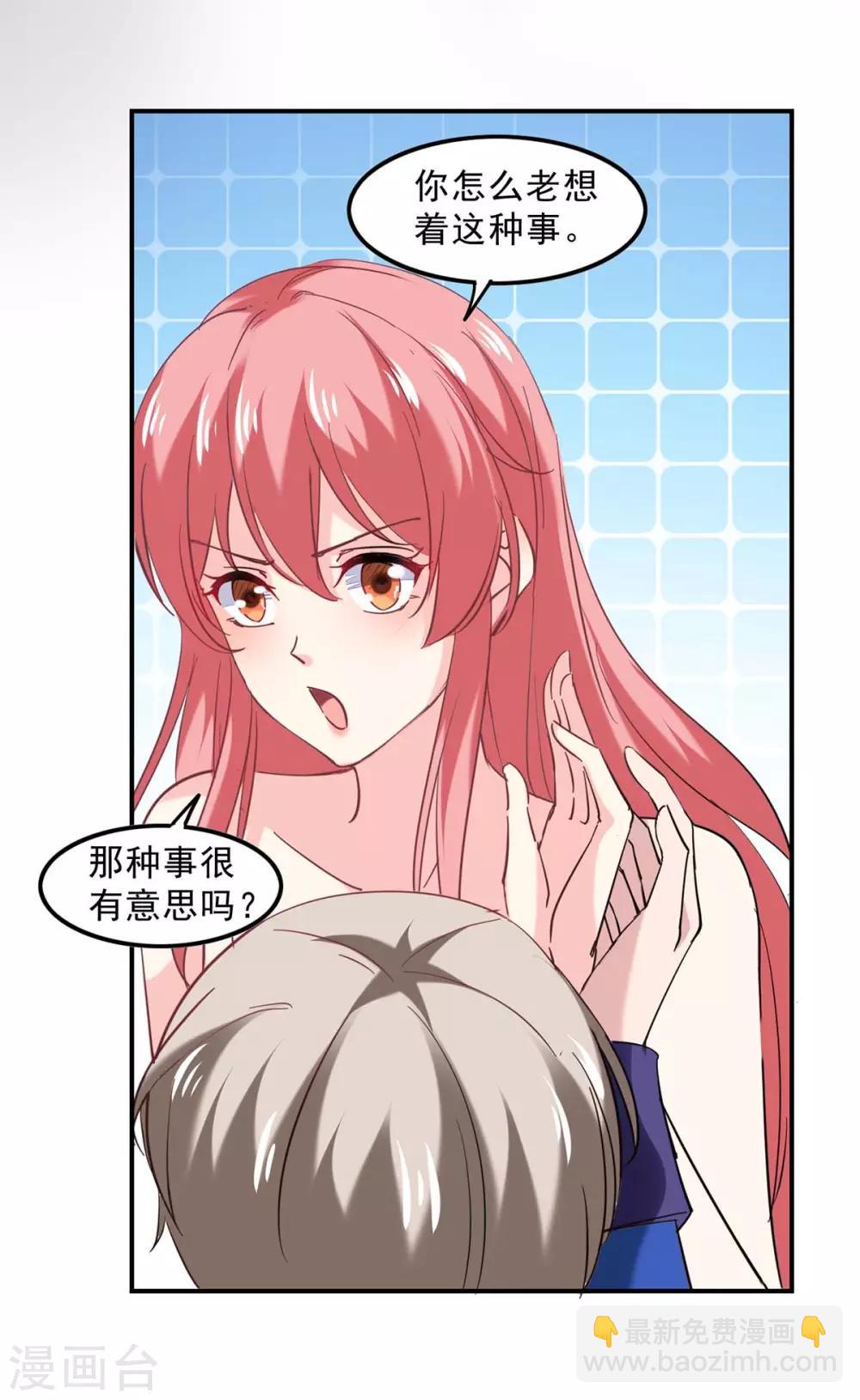 第130话 我爱她胜过自己-第130话