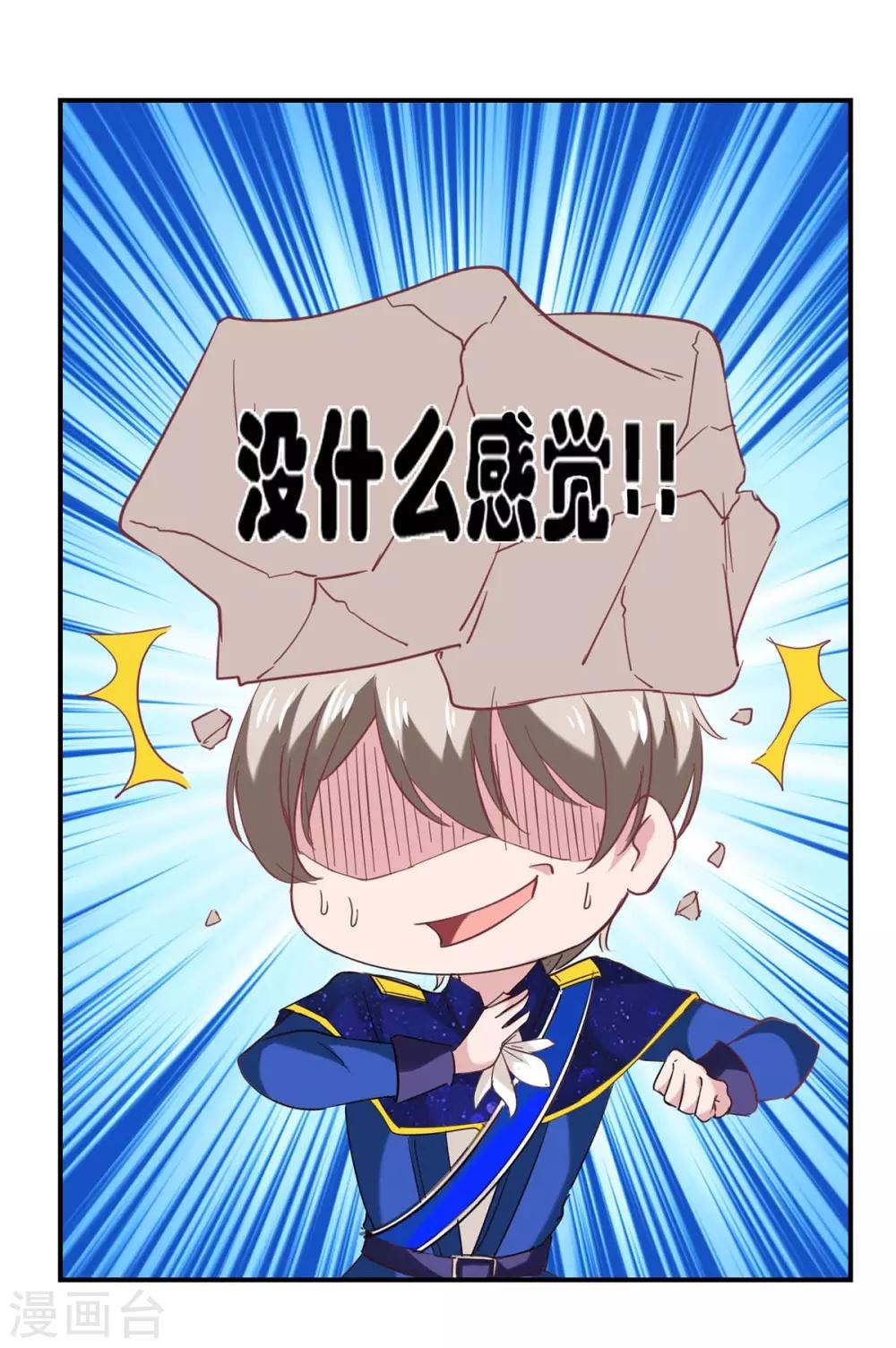 第130话 我爱她胜过自己-第130话