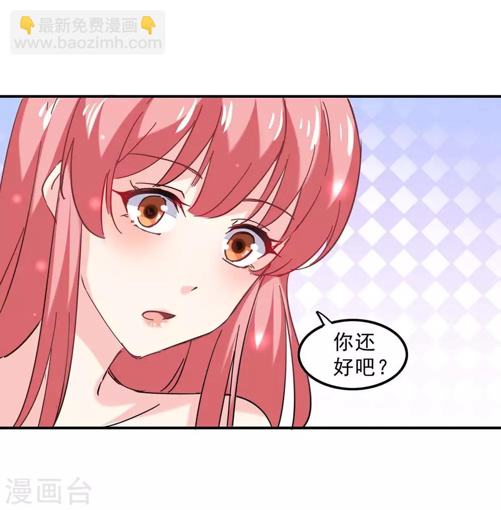 第130话 我爱她胜过自己-第130话
