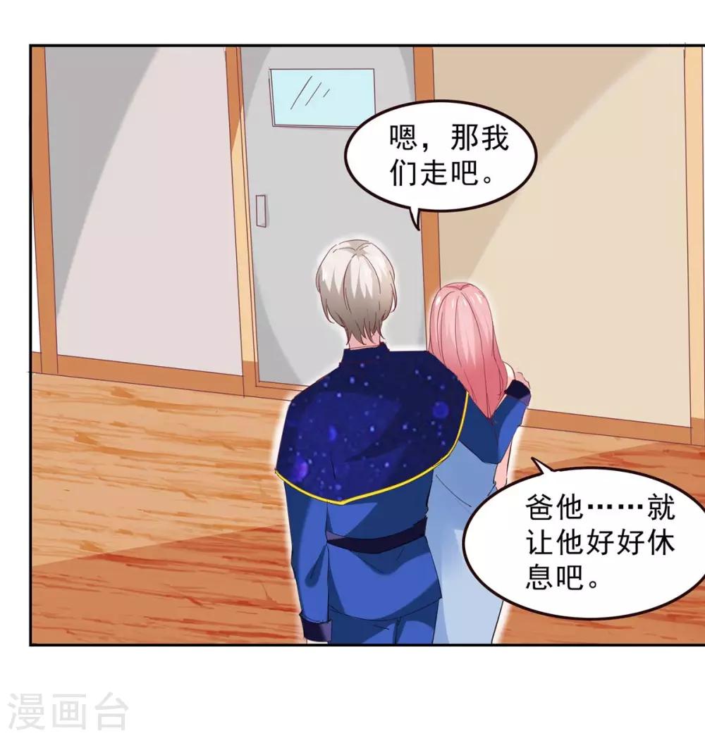 第130话 我爱她胜过自己-第130话