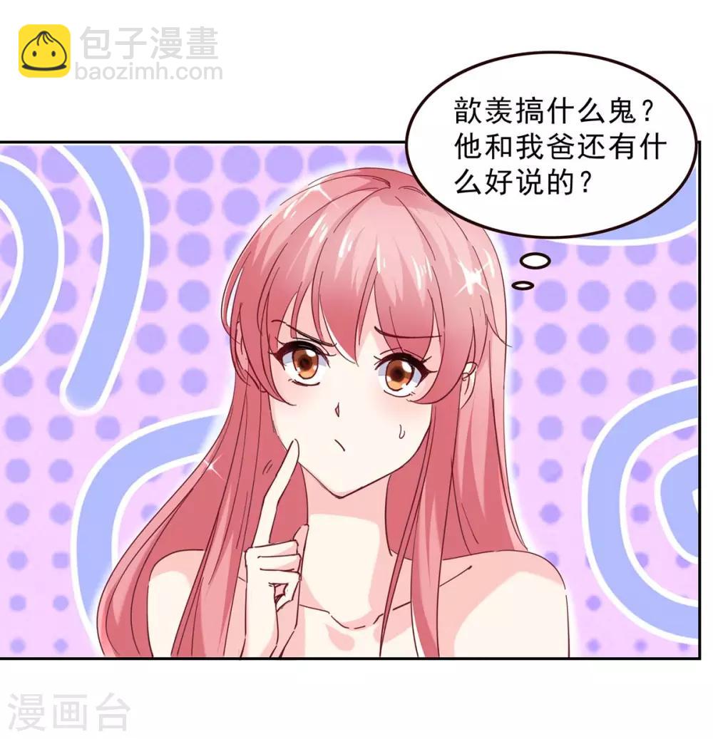 第130话 我爱她胜过自己-第130话