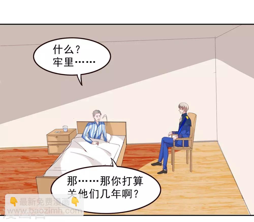 第130话 我爱她胜过自己-第130话