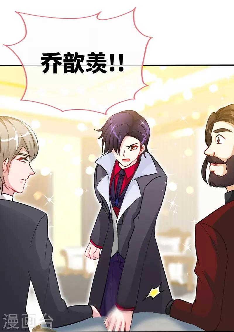 第14话 认祖归宗-第14话