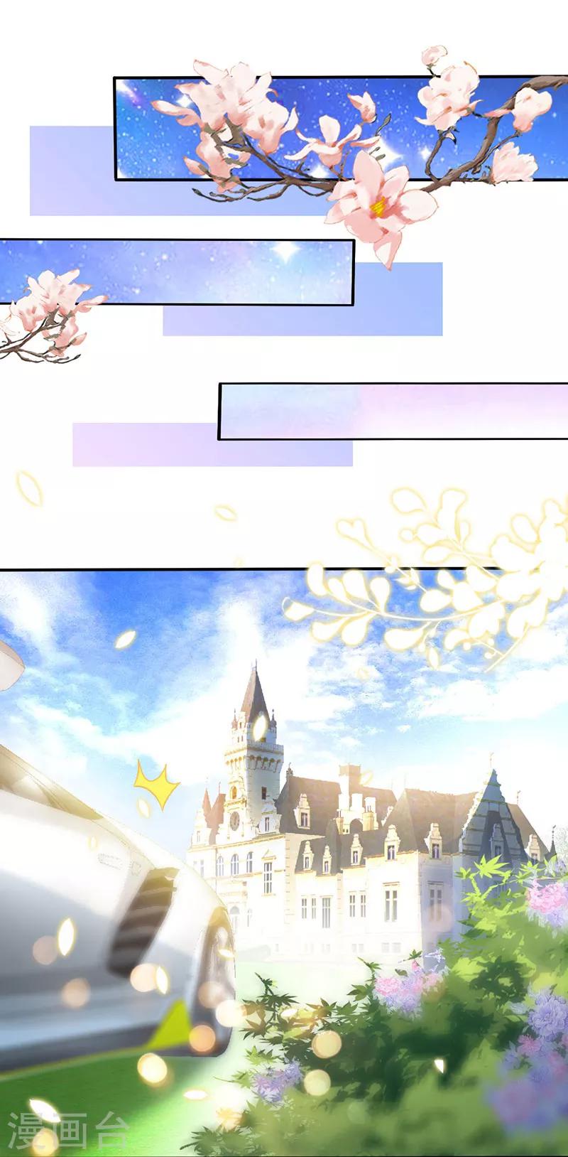 第14话 认祖归宗-第14话