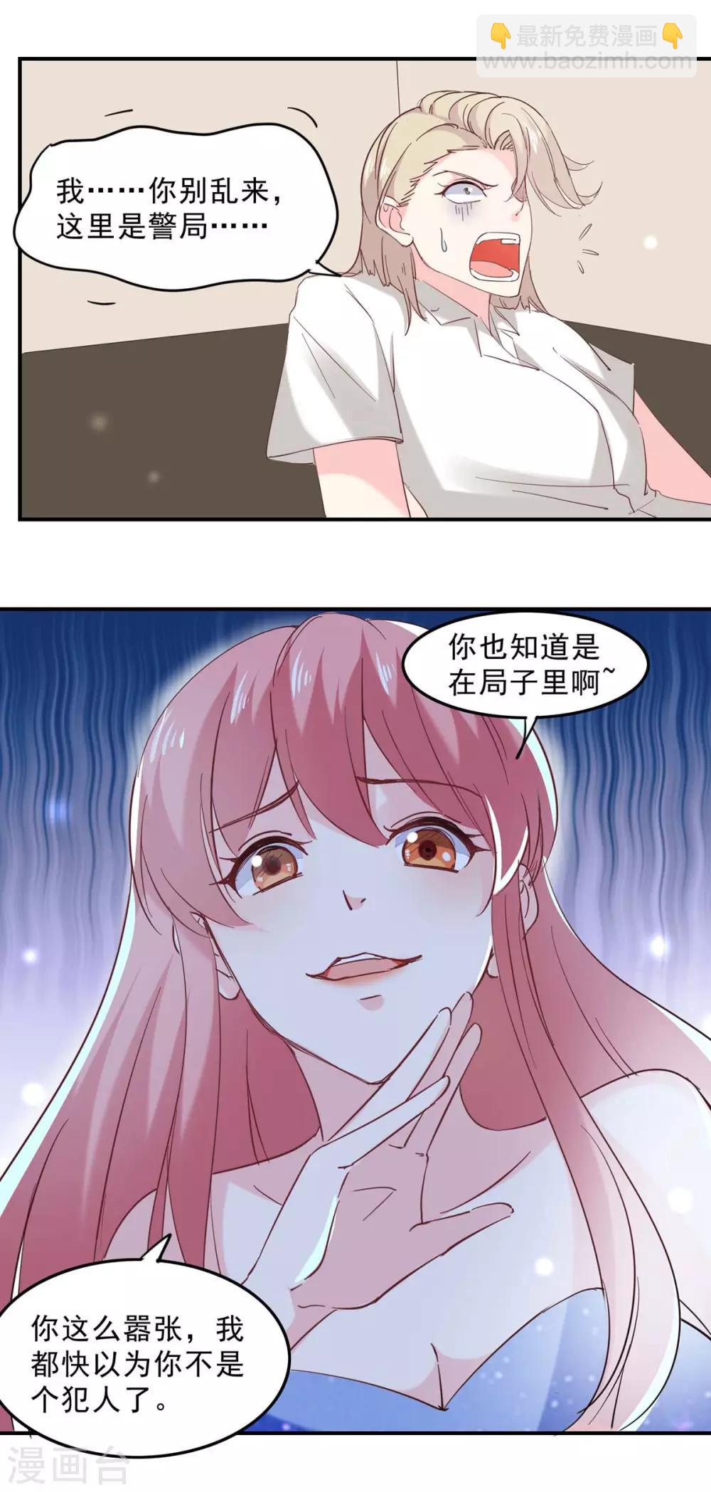 第132话 装病-第132话
