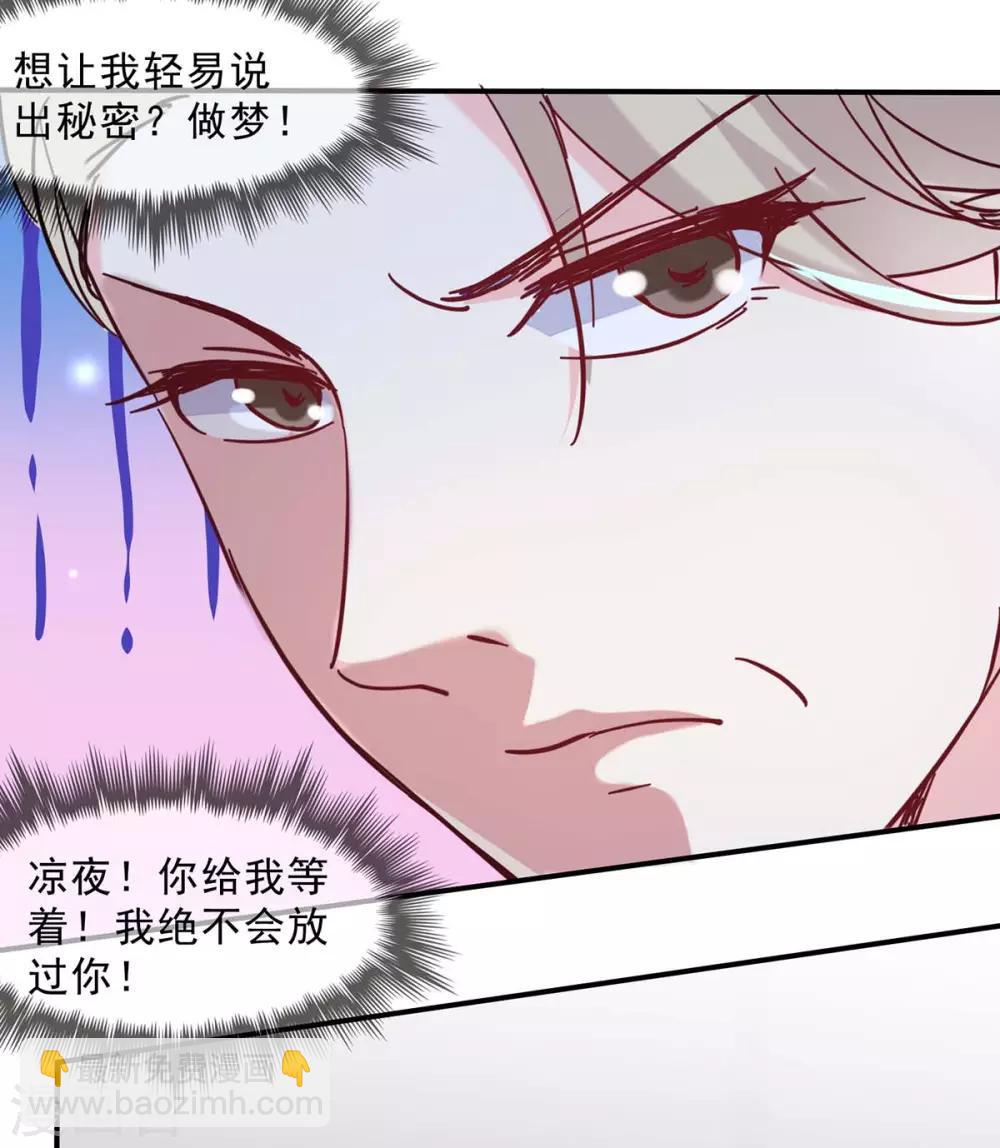 第132话 装病-第132话