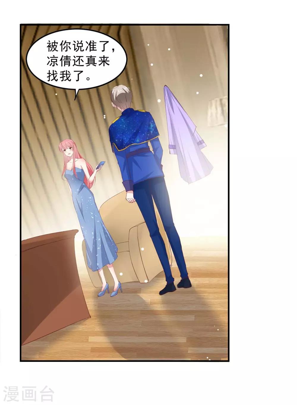 第134话 不可能-第134话