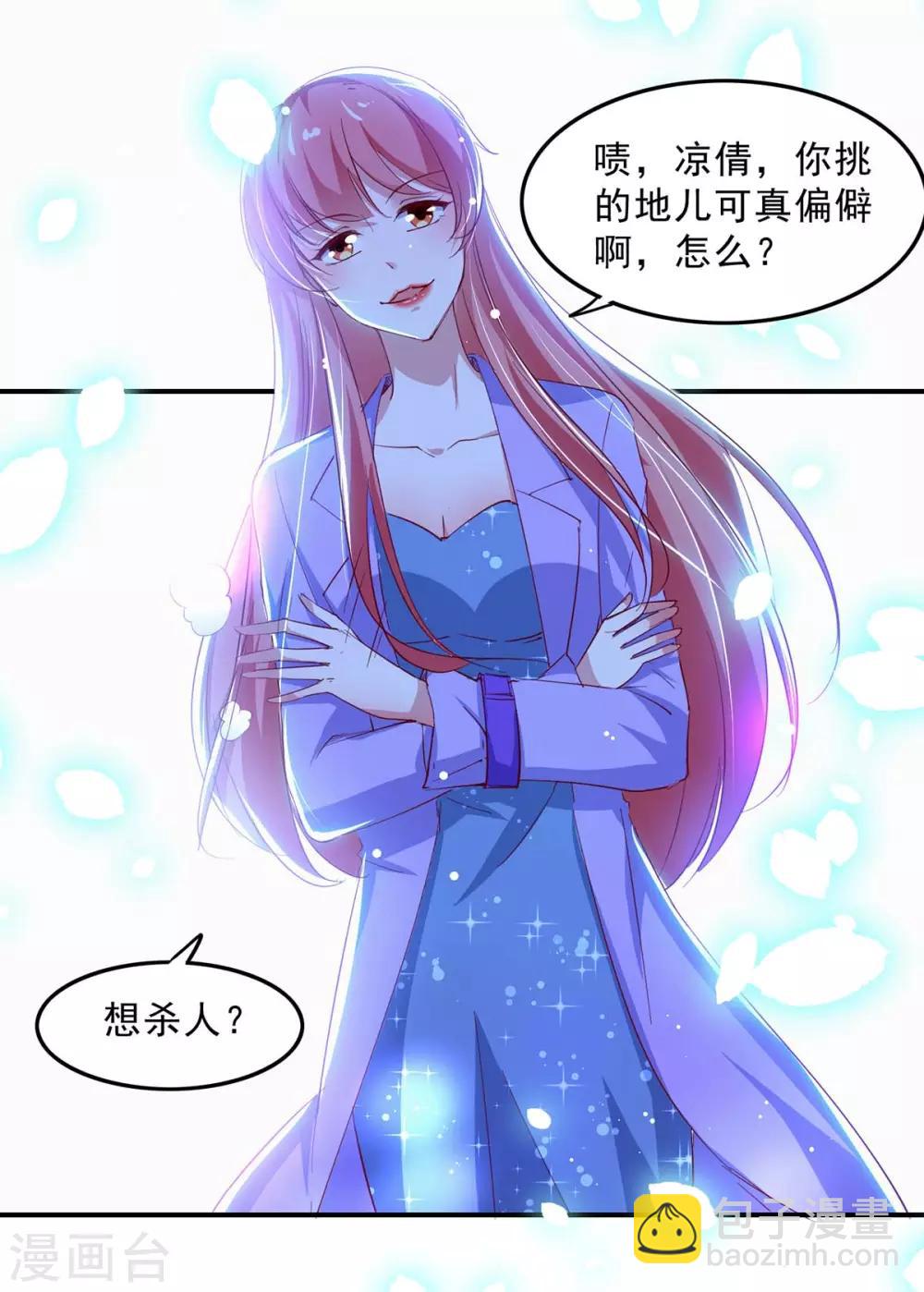 第134话 不可能-第134话