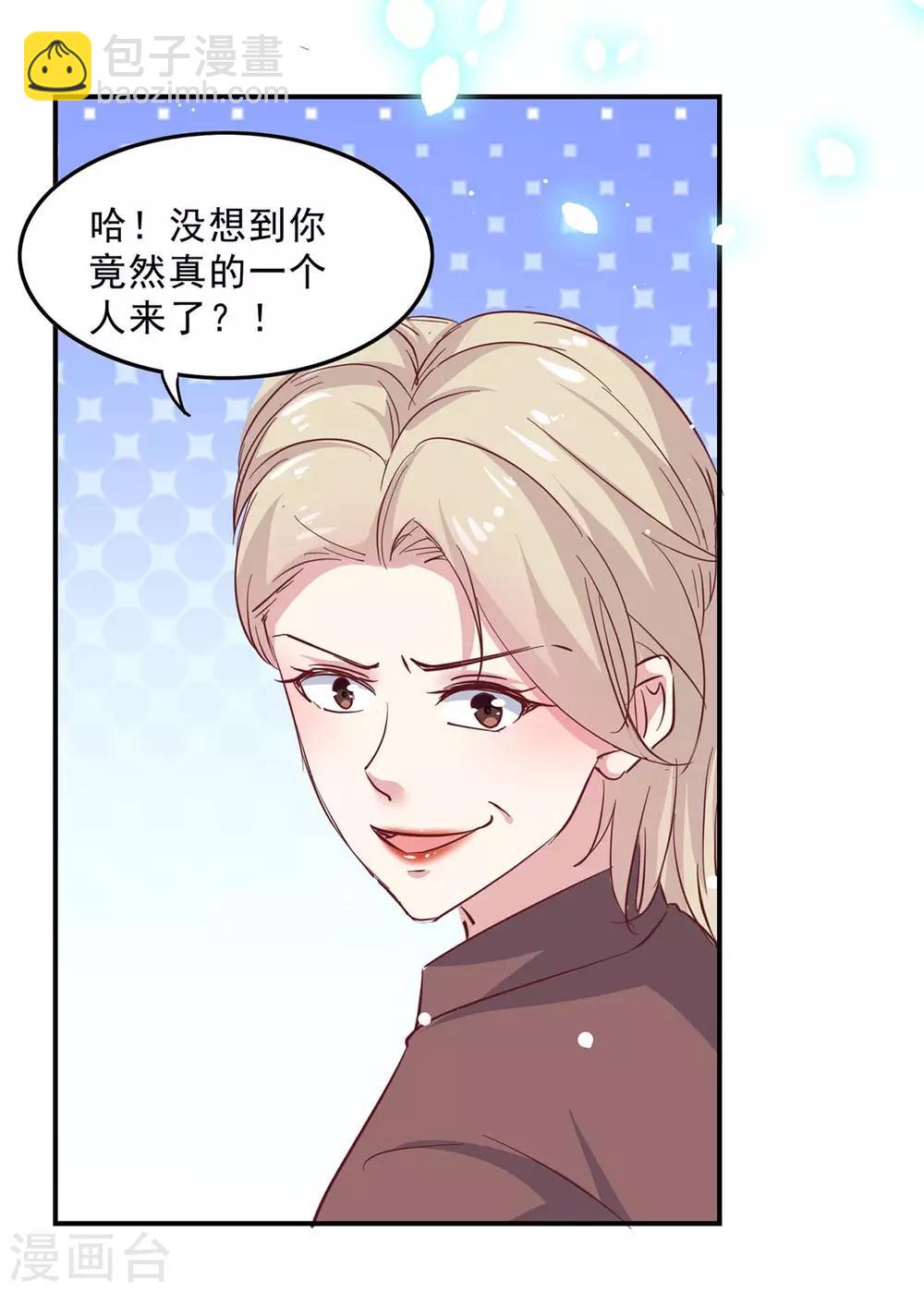 第134话 不可能-第134话