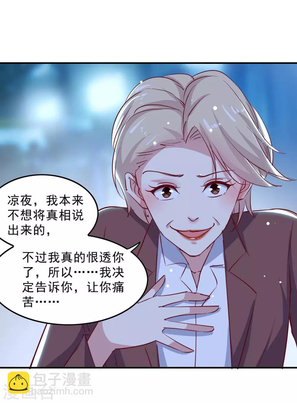 第134话 不可能-第134话