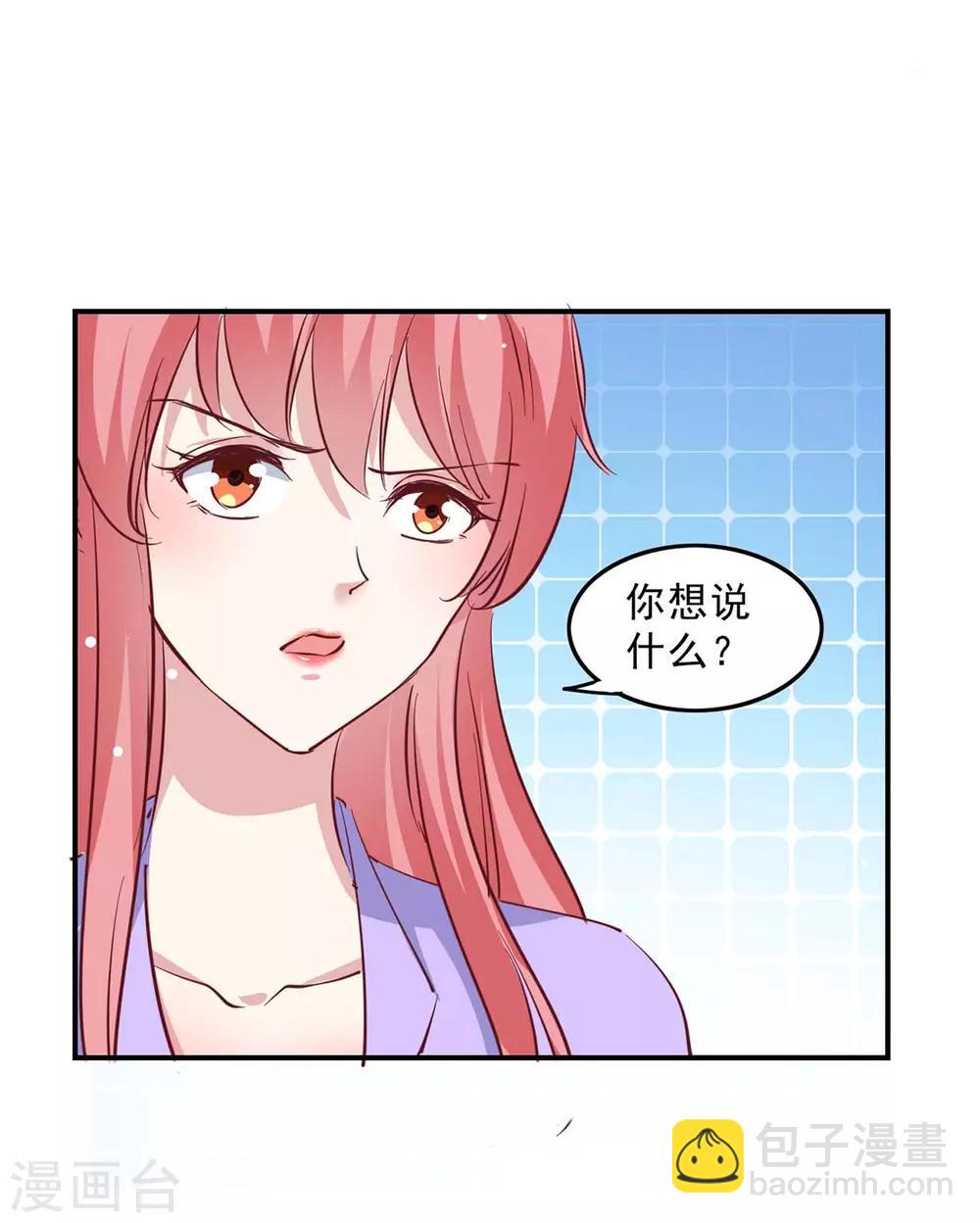 第134话 不可能-第134话