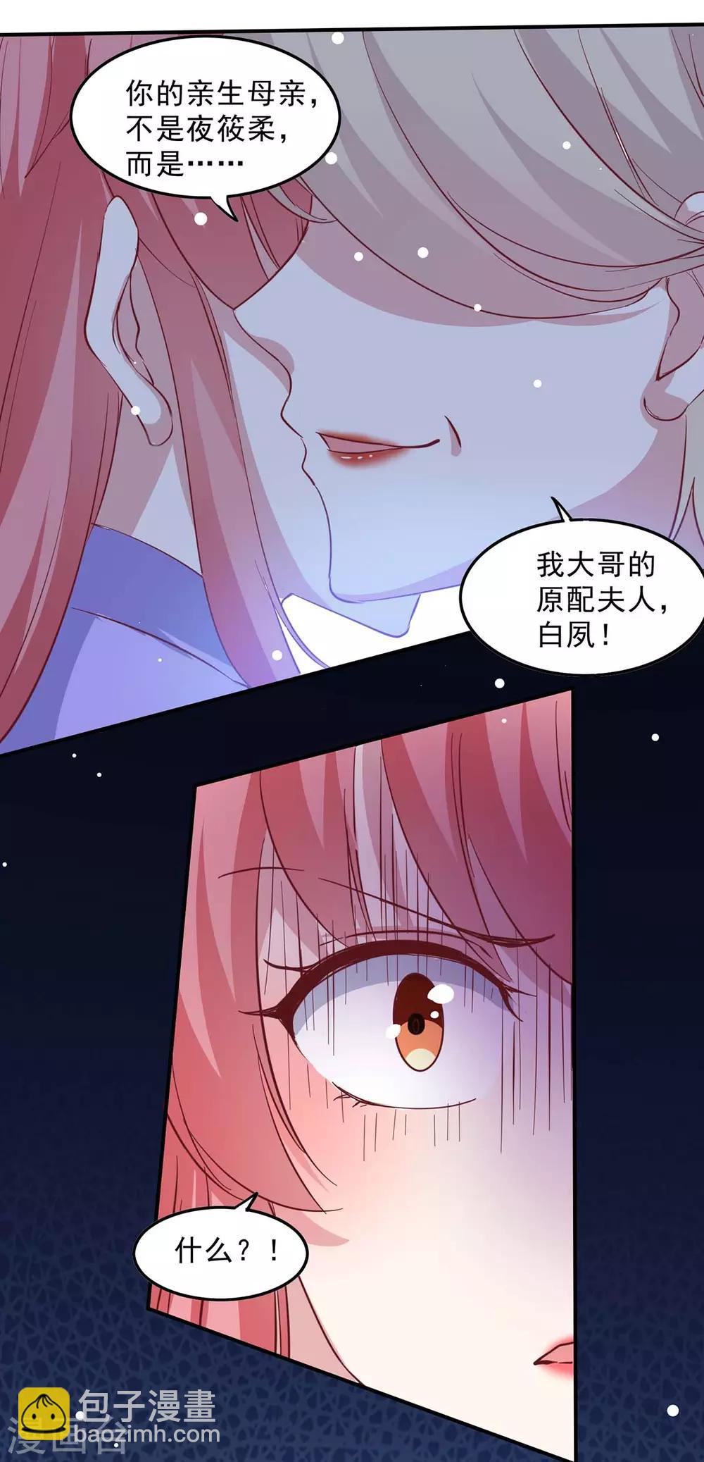 第134话 不可能-第134话