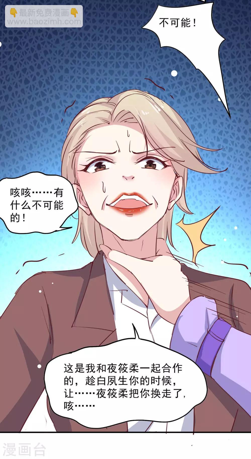 第134话 不可能-第134话