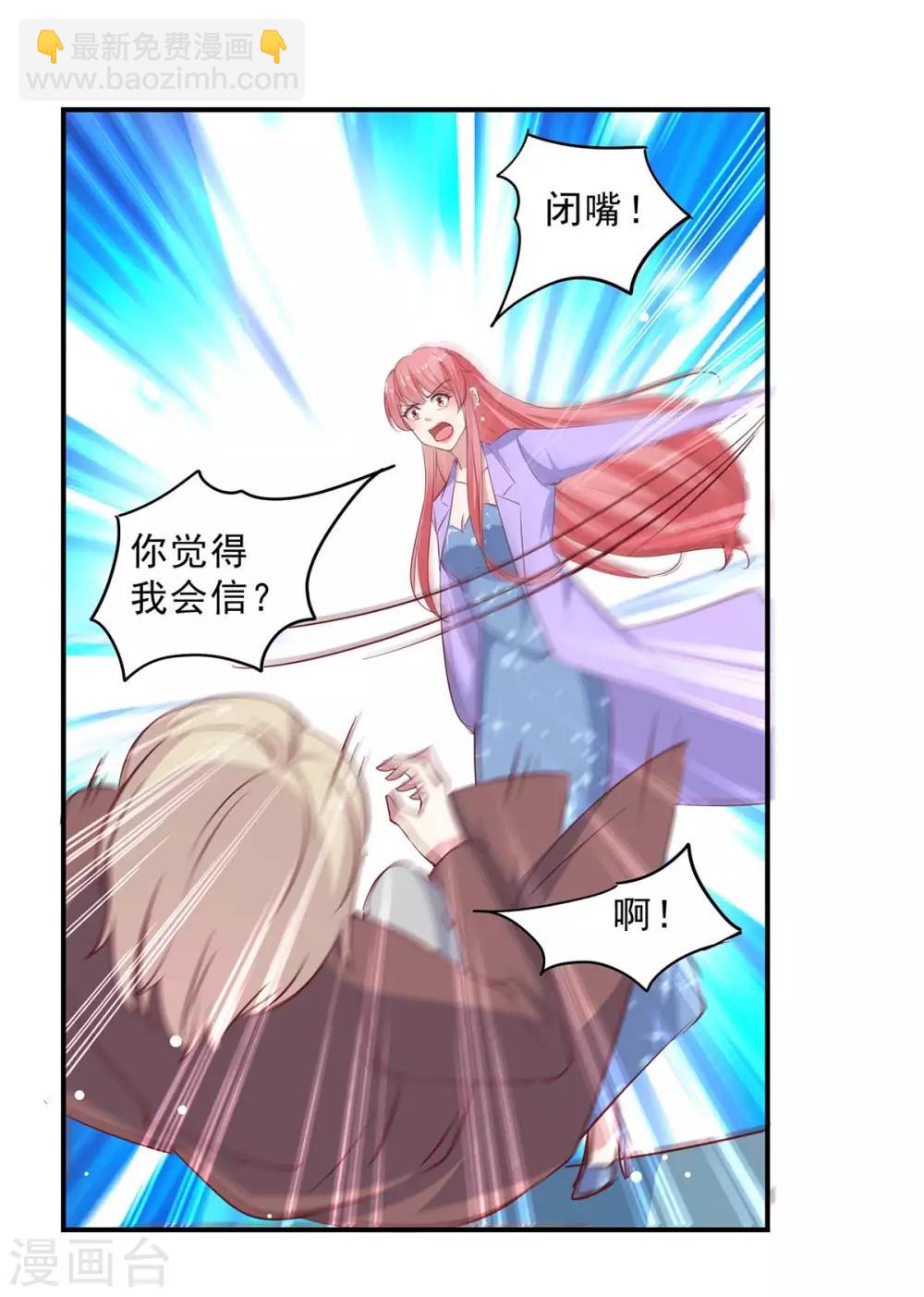 第134话 不可能-第134话