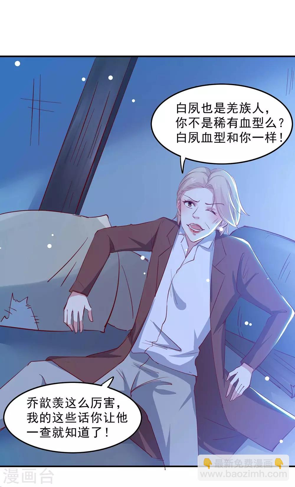 第134话 不可能-第134话