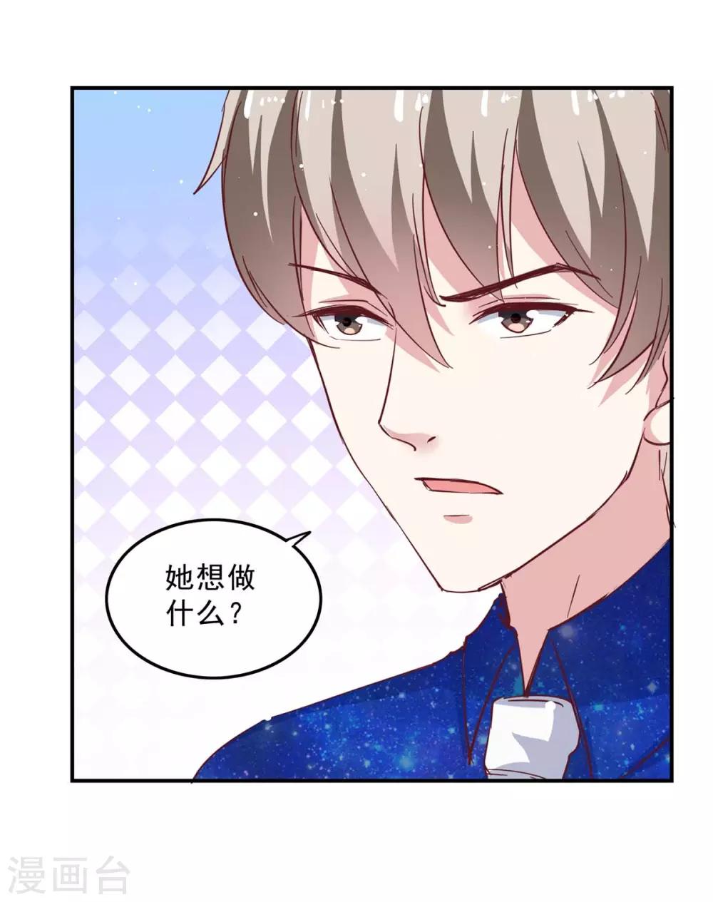 第134话 不可能-第134话