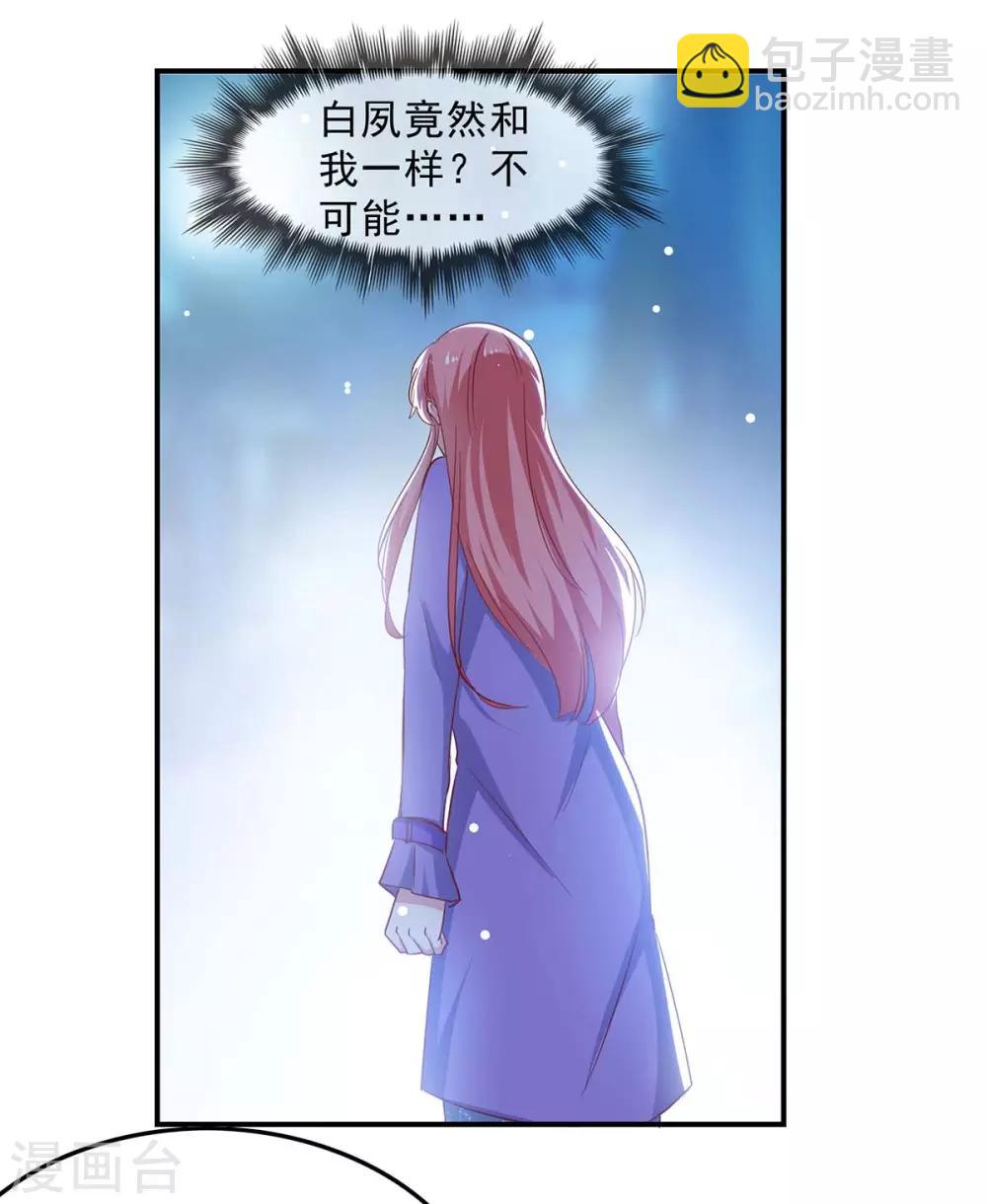 第134话 不可能-第134话