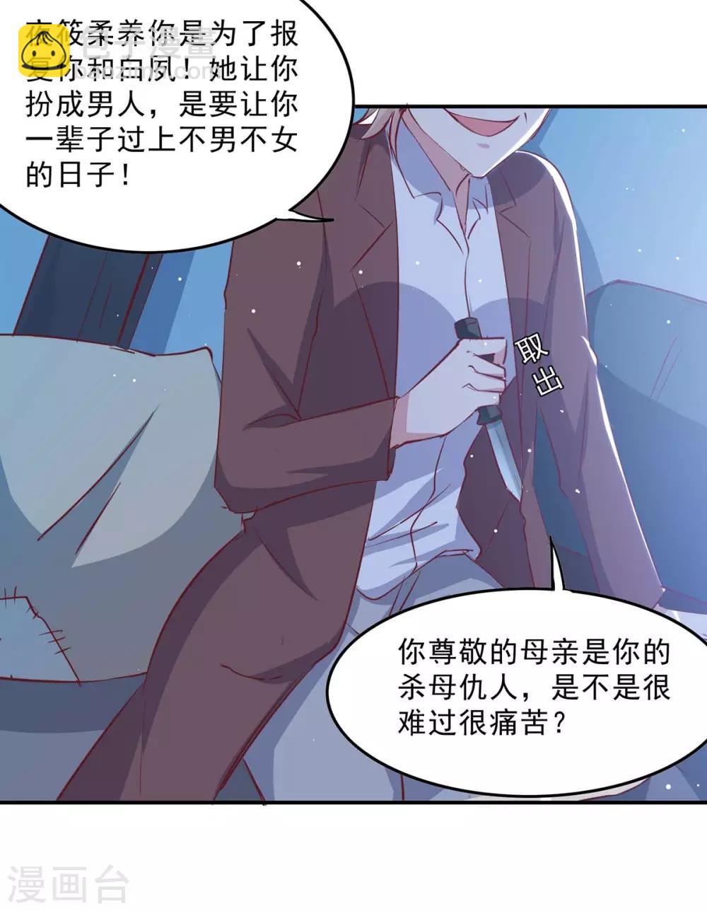 第134话 不可能-第134话