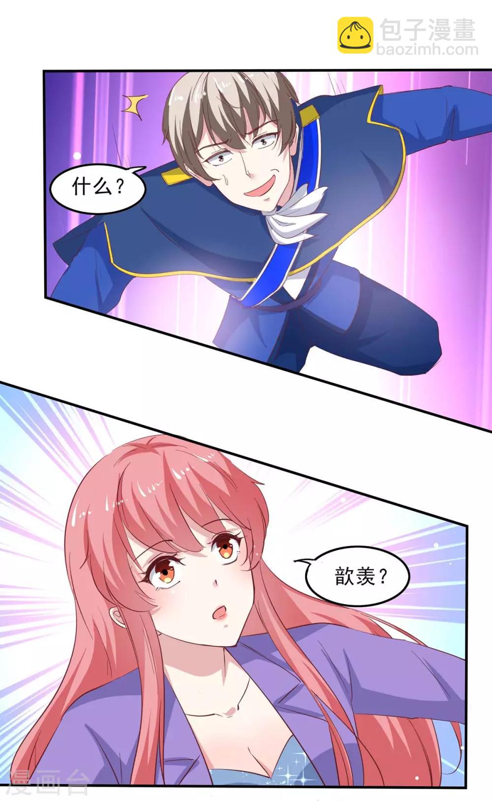 第134话 不可能-第134话