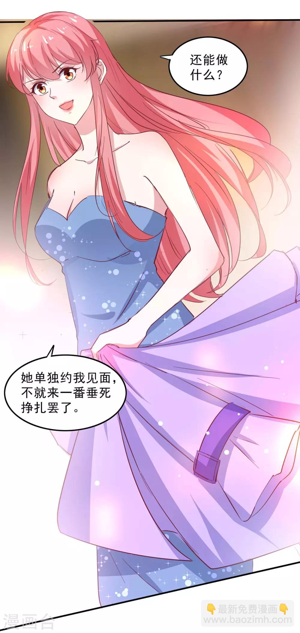 第134话 不可能-第134话