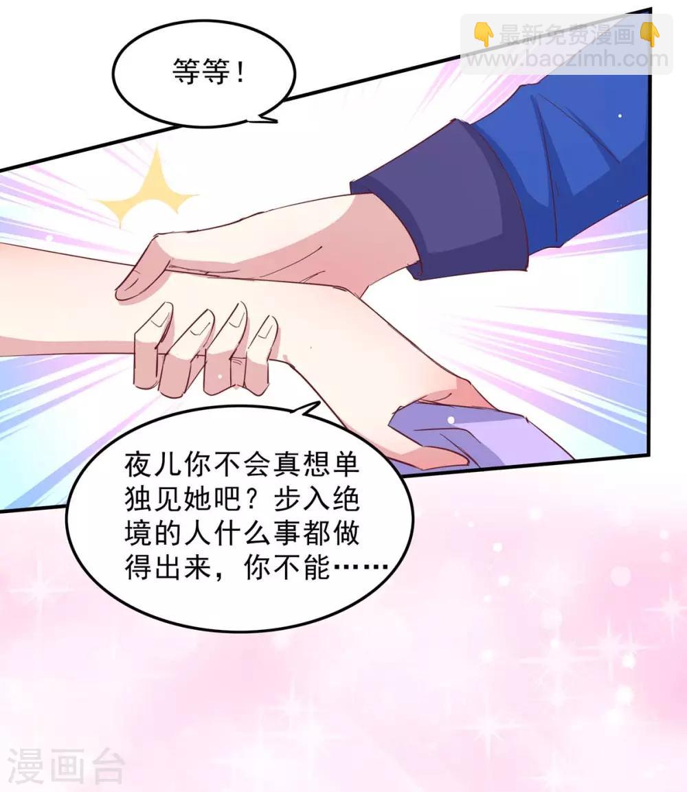 第134话 不可能-第134话