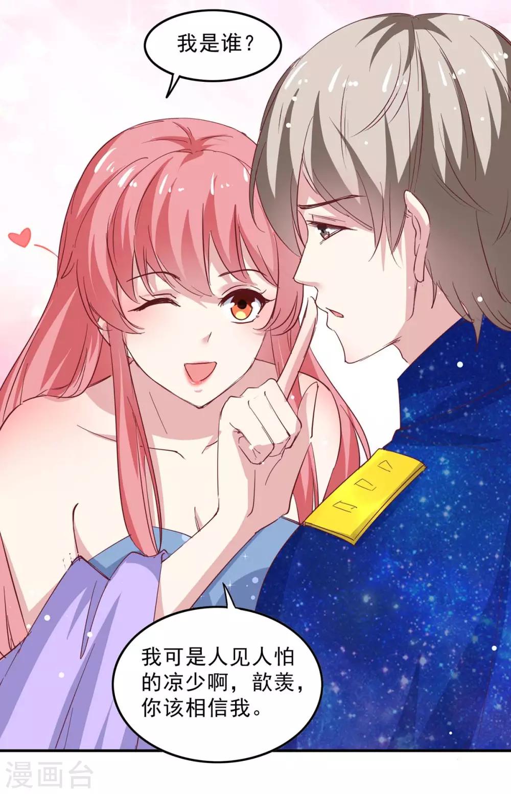 第134话 不可能-第134话