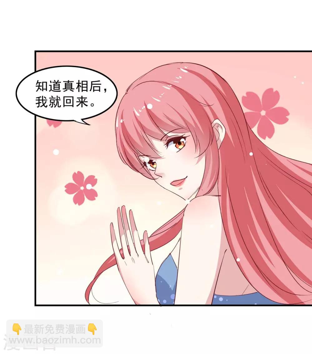 第134话 不可能-第134话