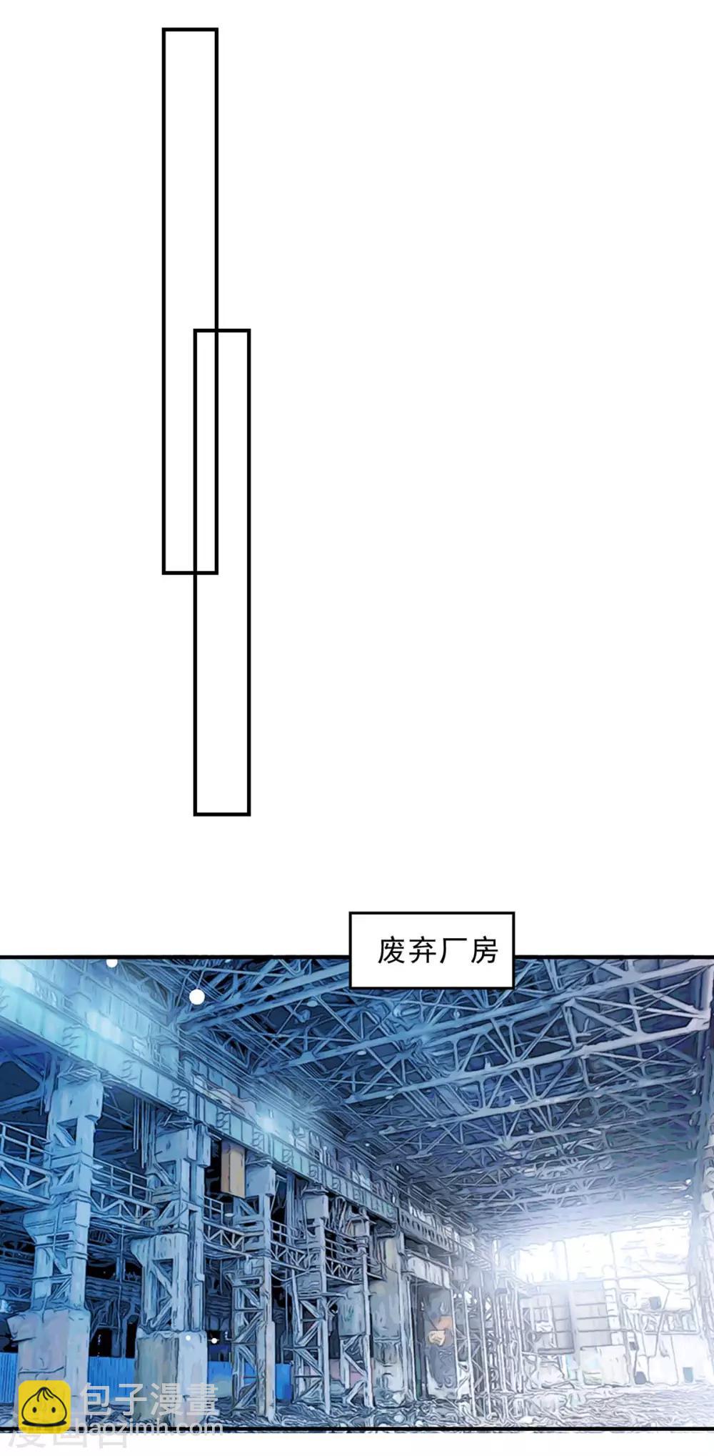 第134话 不可能-第134话