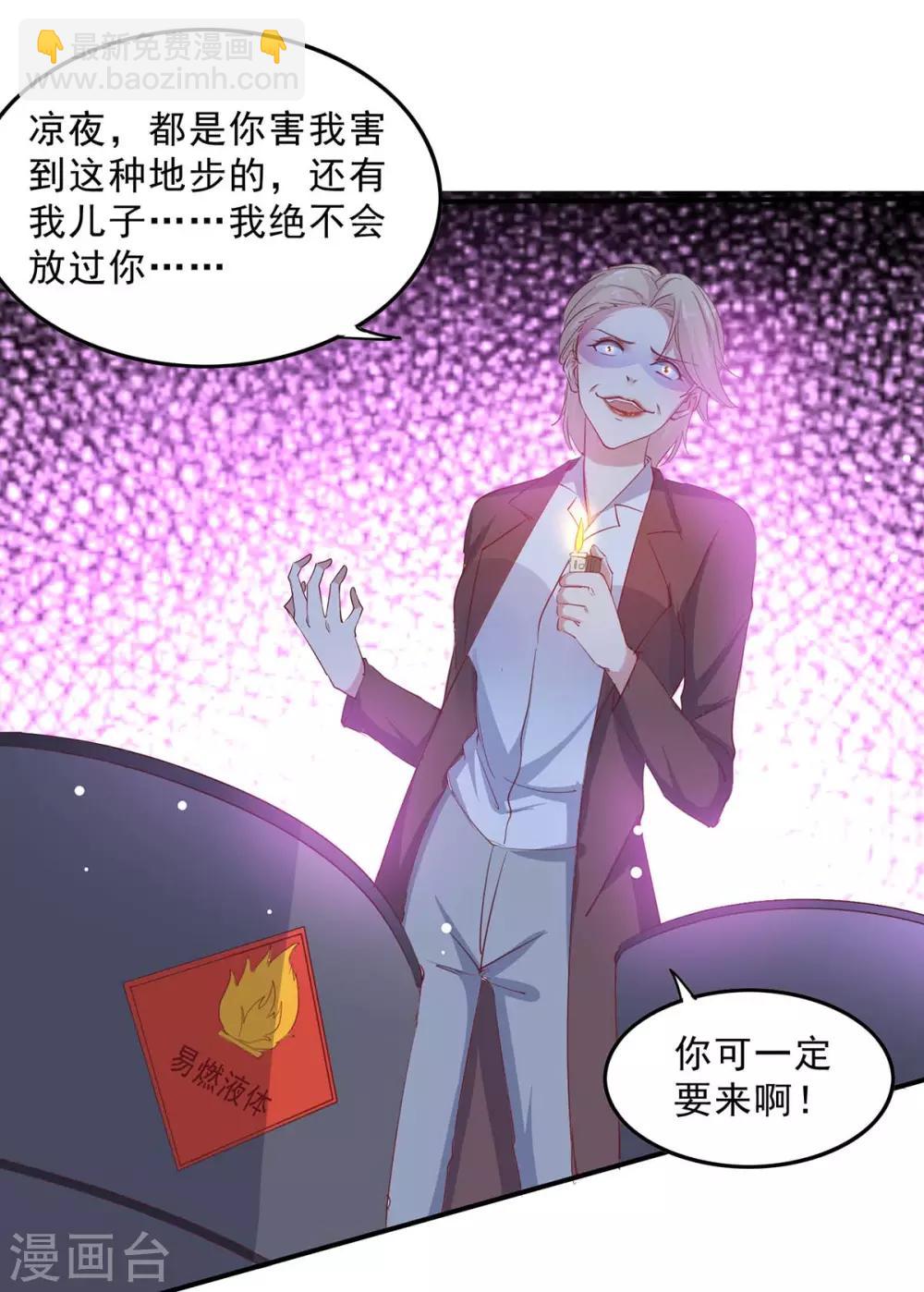 第134话 不可能-第134话