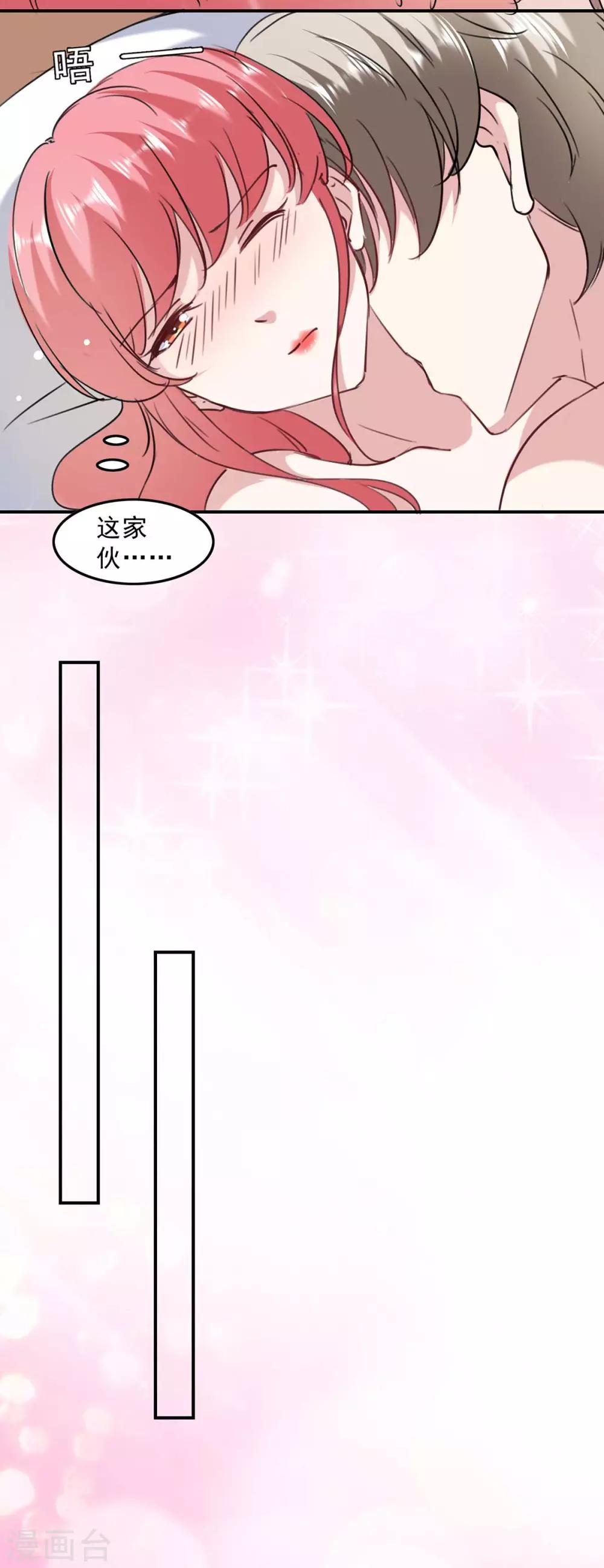 第136话 流血-第136话