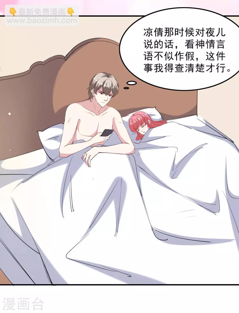 第136话 流血-第136话
