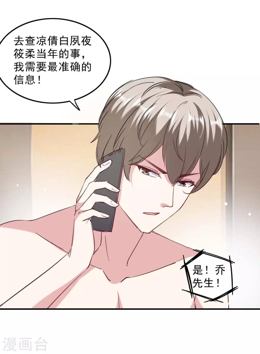 第136话 流血-第136话