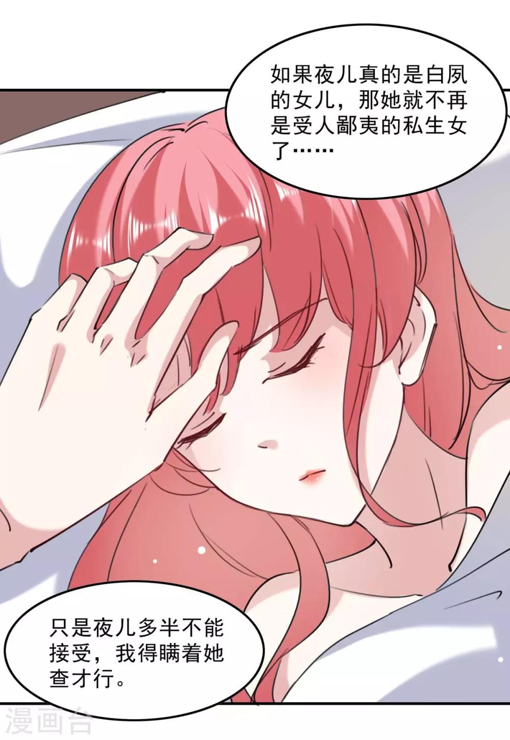 第136话 流血-第136话