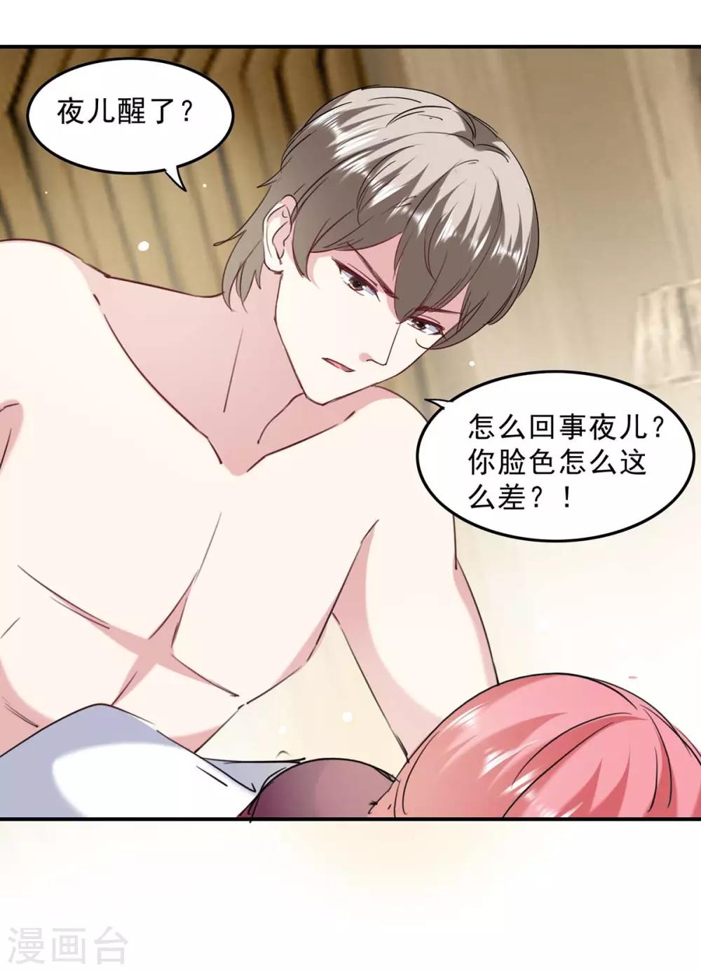 第136话 流血-第136话