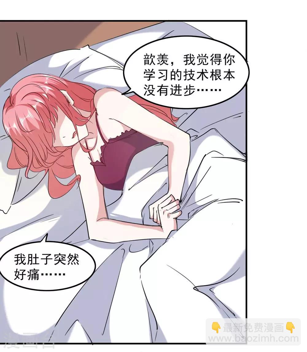 第136话 流血-第136话