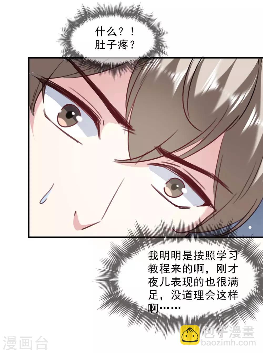 第136话 流血-第136话
