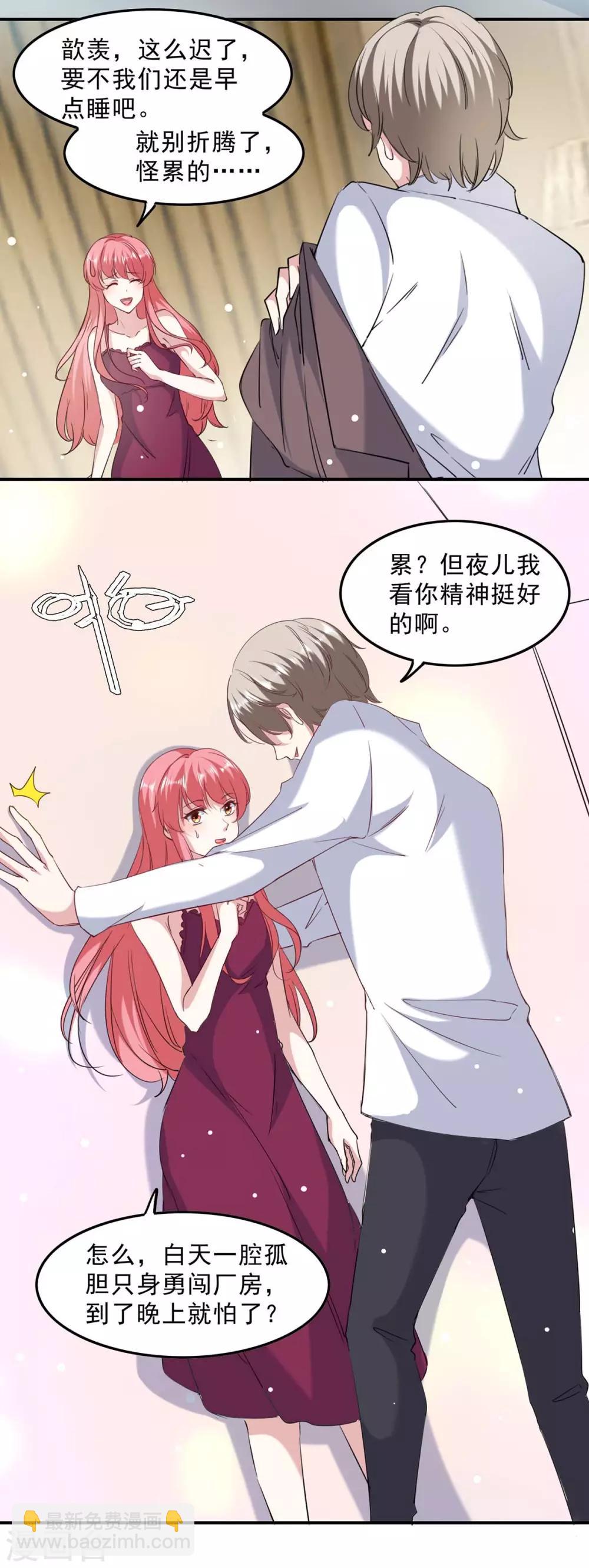 第136话 流血-第136话