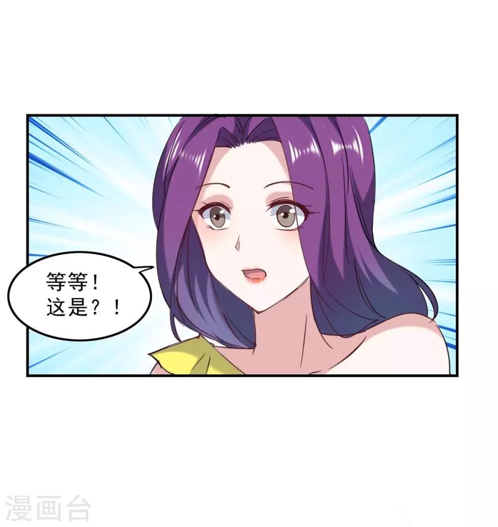 第136话 流血-第136话