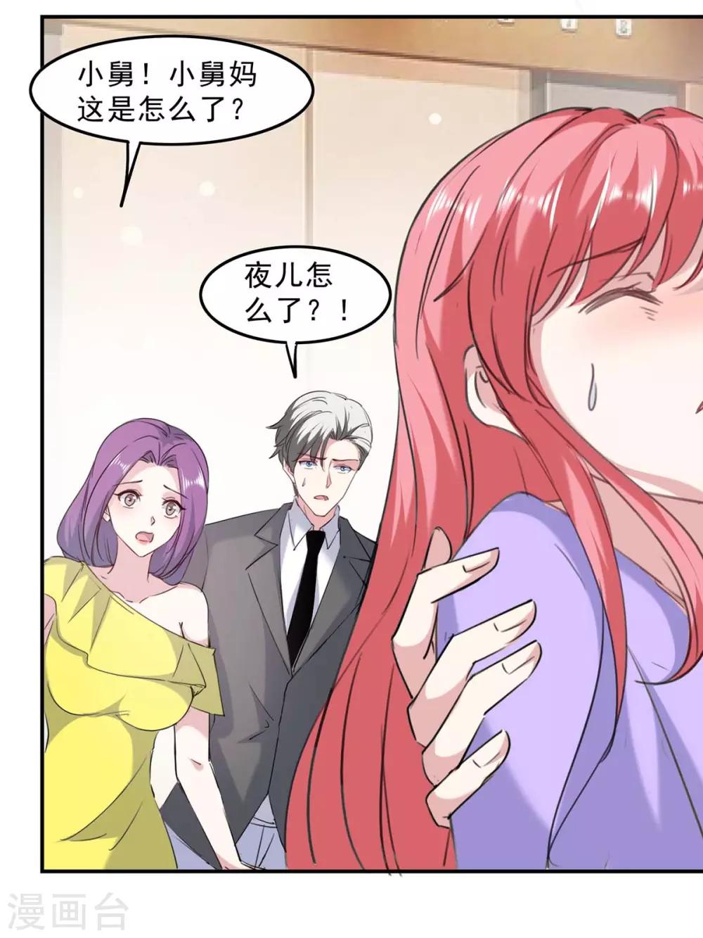 第136话 流血-第136话